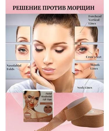 olgaintensive Ribbon plaster for tightening the face and second chin - Buy Online on GoSupps.com