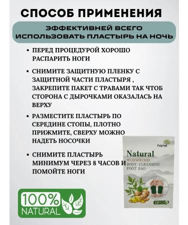 Vlar BEAUTY Detox patch for weight loss cleansing 50 pcs - Buy Online on GoSupps.com