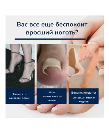 Spa e Patch from ingrown nails - Buy Online on GoSupps.com