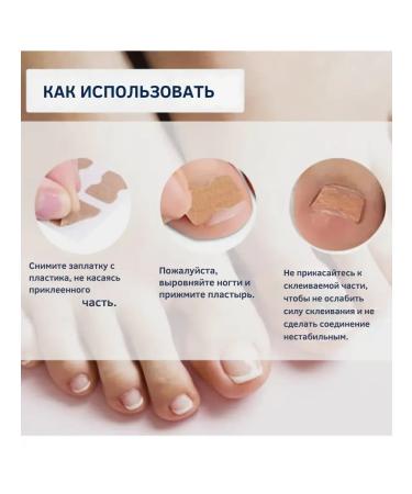 Spa e Patch from ingrown nails - Buy Online on GoSupps.com