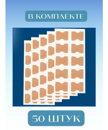 Kubataeva Patch from nail fungus on the legs and an ingrown nail - Buy Online on GoSupps.com