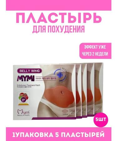 DASTAN2 Lighting patch 5pcs