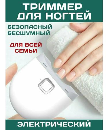 Trimmer electric for nails portable