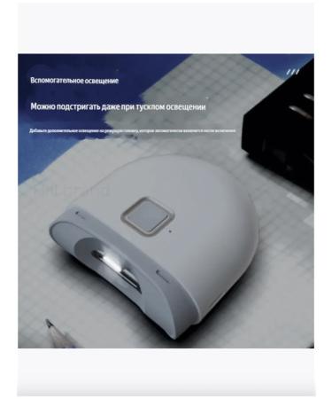 Trimmer electric for nails portable - Buy Online on GoSupps.com