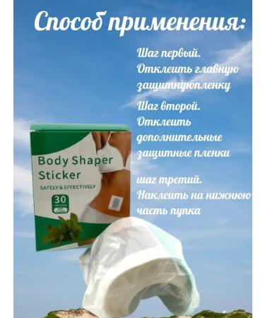 Lighting patch remedy for reducing appetite - Buy Online on GoSupps.com