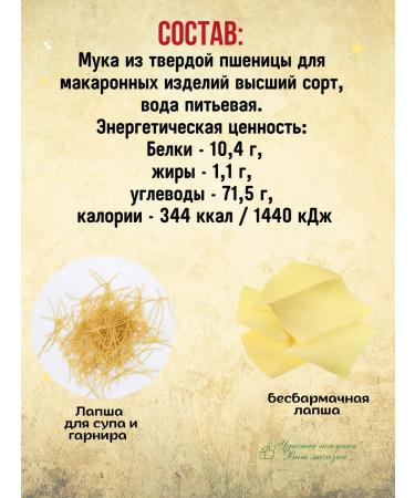 MaxStory Set of noodles for soup and side dispenser and a sunburnic 1 pcs for 250g - Buy Online on GoSupps.com