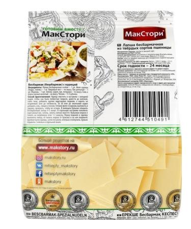 MaxStory Set of noodles for soup and side dispenser and sunbound 2 pcs - Buy Online on GoSupps.com