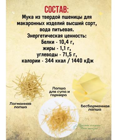 MaxStory Supply for soup sunburn and lagmannaya in 1pc - Buy Online on GoSupps.com