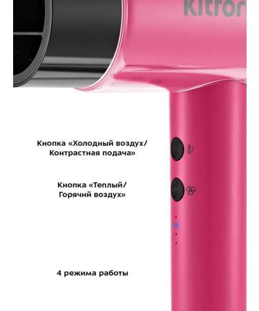 Professional hair hair dryer with many modes - Buy Online on GoSupps.com