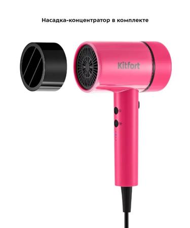 Professional hair hair dryer with many modes - Buy Online on GoSupps.com