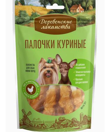 Country delicacies Dog treating mini-rock "Chicken sticks" 10 pcs - Buy Online on GoSupps.com