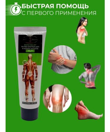 AiQoo Cooling pain-relieving cream for joints - Buy Online on GoSupps.com