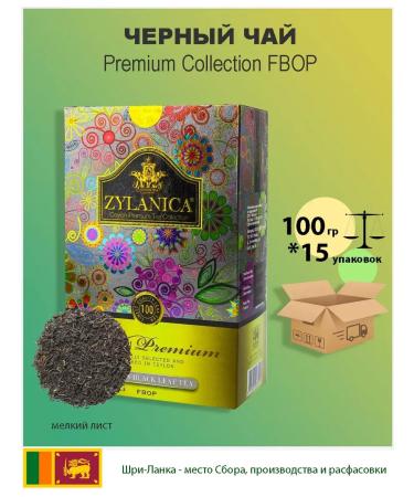 Zylanica Black tea premium small sheet 100g