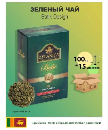 Zylanica Green tea Batik large sheet 100g