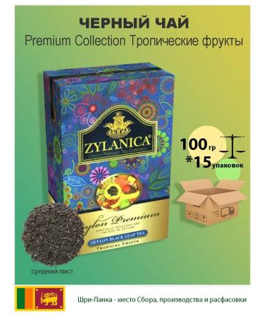 Zylanica Black tea premium with fruit aroma 100g