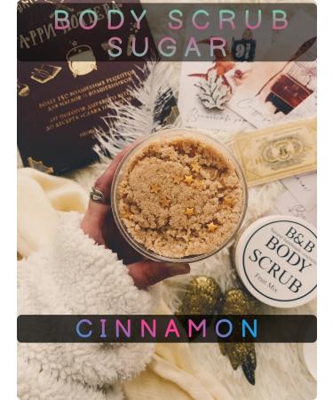 B&BNaturalHandMadeCosmetics Body scrub