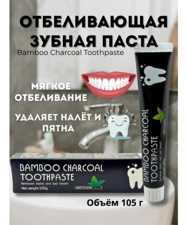 TEKA Black -white toothpaste with coal and mint