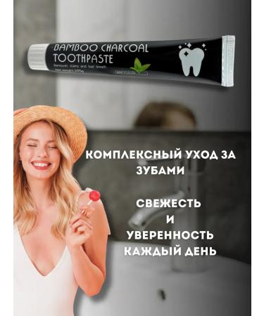 TEKA Black -white toothpaste with coal and mint - Buy Online on GoSupps.com