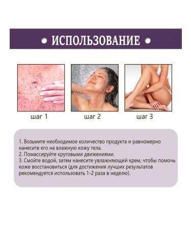 eelhoe Body scrub cleanses the dead exfoliating confrontation - Buy Online on GoSupps.com