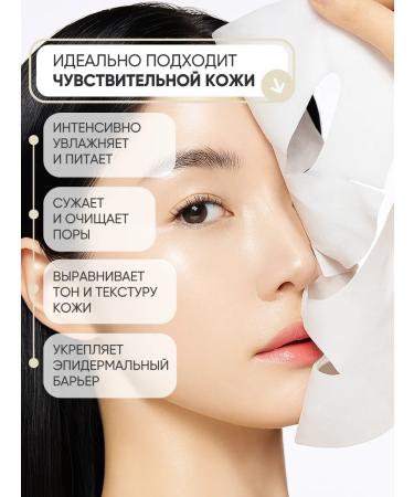 Celimax Face mask moisturizing with niacinamide 1 pcs - Buy Online on GoSupps.com