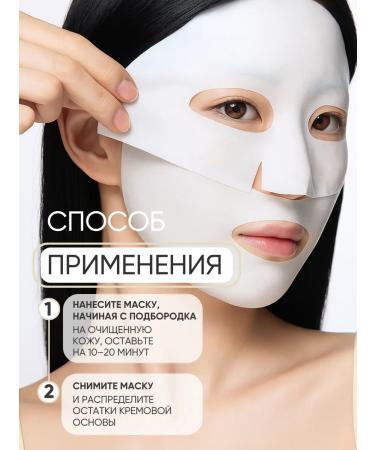 Celimax Face mask moisturizing with niacinamide 1 pcs - Buy Online on GoSupps.com