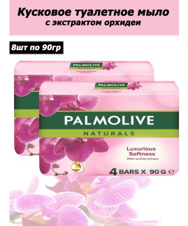 PALMOLIVE Toilet soap with an orchid extract 90g (x8)