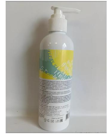 MS NAILS Hand cream is nutritious 250 ml - Buy Online on GoSupps.com