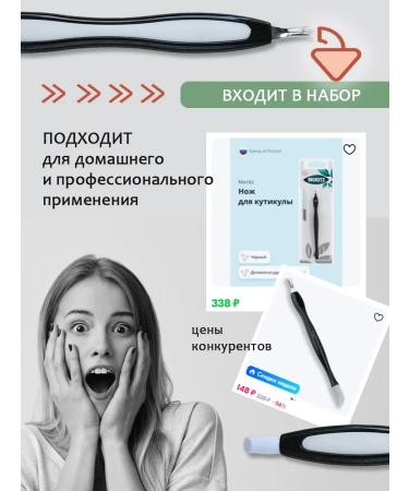 Manicure set - Buy Online on GoSupps.com