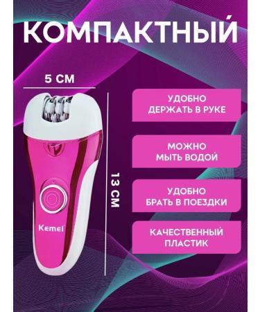 Professional level episrator for smooth skin