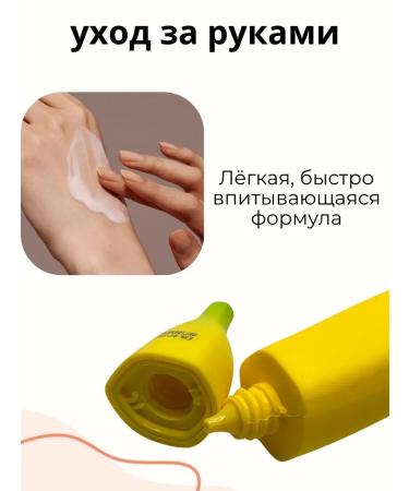 Stasinavi Hand cream moisturizing nutritional - Buy Online on GoSupps.com
