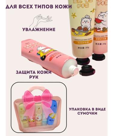 Stasinavi Hand cream small tube - Buy Online on GoSupps.com