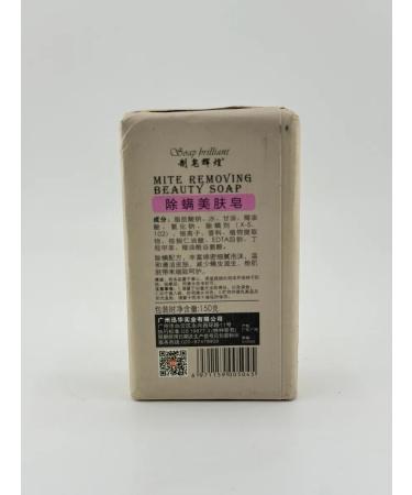 bean Acne soap and acne for problem skin - Buy Online on GoSupps.com