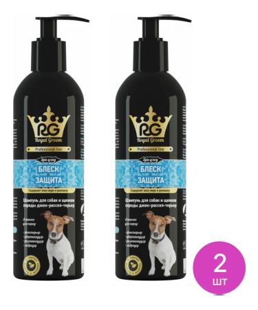 Apisan Apicenna Royal Groma shampoo for dog dogs (a set of 2 pcs)