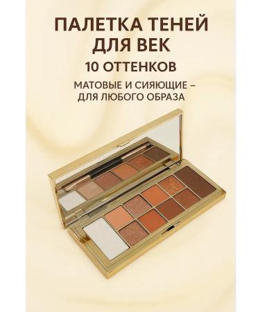 MIR88 Eye makeup shadows -matte and shining -3 tone - Buy Online on GoSupps.com