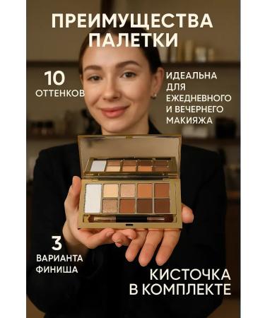 MIR88 Makeup shadows -matte and shining -2 tone - Buy Online on GoSupps.com