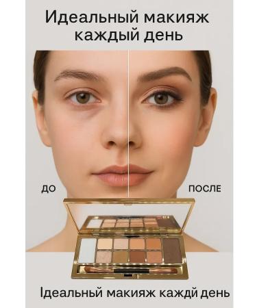 MIR88 Makeup shadows -matte and shining -2 tone - Buy Online on GoSupps.com