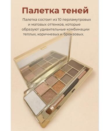 MIR88 Makeup shadows -matte and shining -2 tone - Buy Online on GoSupps.com