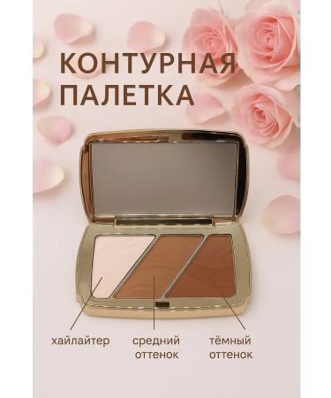 MIR88 Palette shadows for makeup 3 in 1 -2 tone