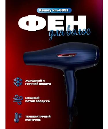 Kemey High -performance hair drying hair dryer