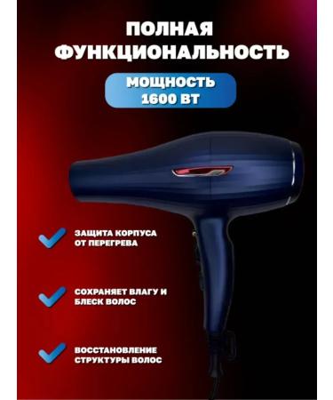 Kemey High -performance hair drying hair dryer - Buy Online on GoSupps.com