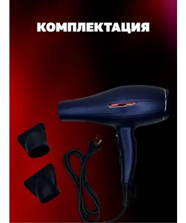 Kemey High -performance hair drying hair dryer - Buy Online on GoSupps.com