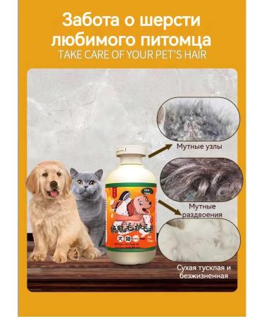 Air conditioning against dog wool drops 300ml - Buy Online on GoSupps.com