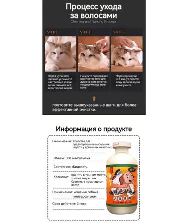 Air conditioning against dog wool drops 300ml - Buy Online on GoSupps.com