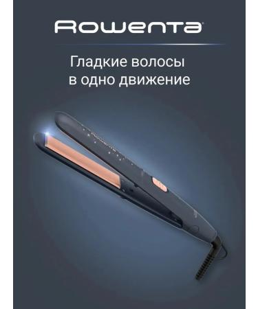 Stylish rectifier for impeccable hair - Buy Online on GoSupps.com