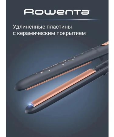 Stylish rectifier for impeccable hair - Buy Online on GoSupps.com