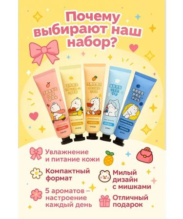 sps2 Mini-set of hand creams - Buy Online on GoSupps.com