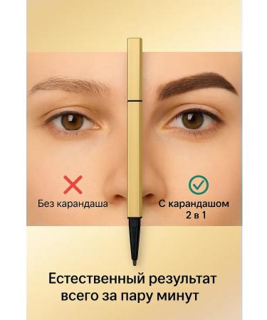 sps2 Eyebrow pencil bilateral waterproof with a brush - Buy Online on GoSupps.com