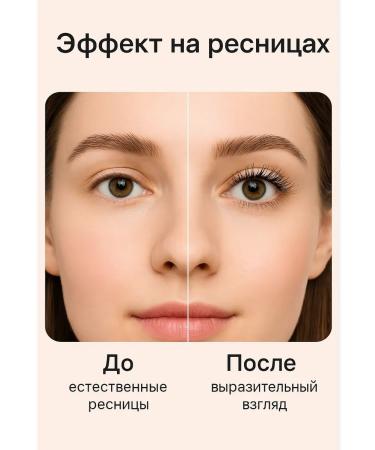 sps2 Waterproof mascara for eyelashes volumizing lengthening and curling - Buy Online on GoSupps.com