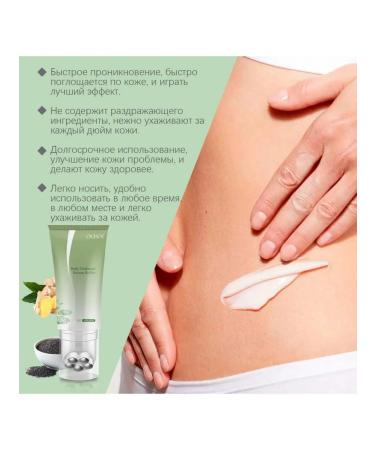 Ouhoe Body cream with a massage head to feed tighten the skin - Buy Online on GoSupps.com