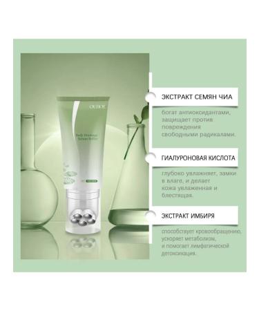 Ouhoe Body cream with a massage head to feed tighten the skin - Buy Online on GoSupps.com